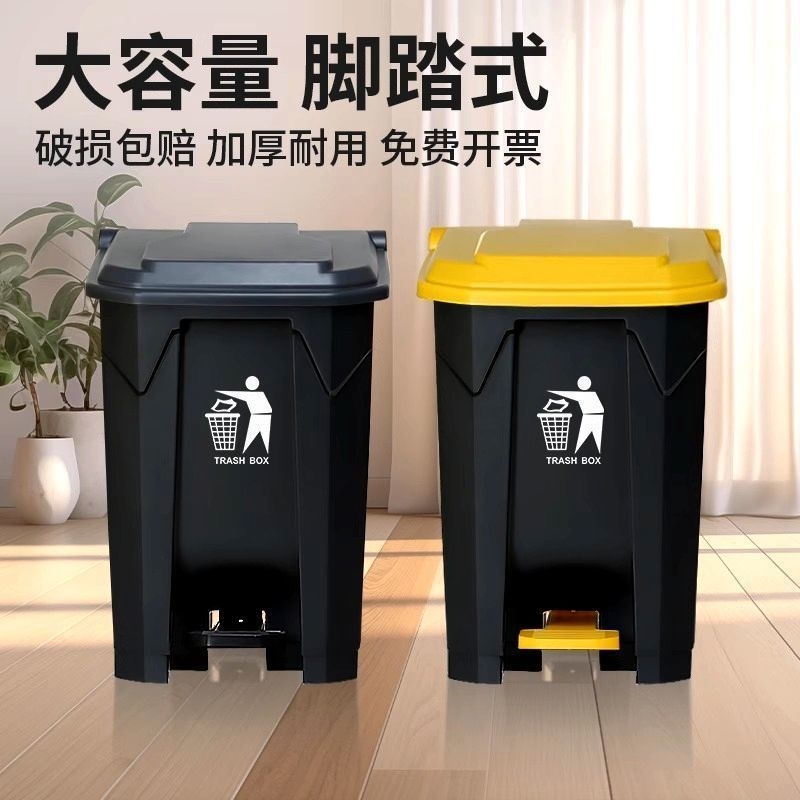Commercial Foot-Operated Trash Can with Large Capacity, Extra-Large Household Kitchen Bin with Lid, Foot-Pedal Sanitary Bin for Outdoor Dining Commercial Foot-Operated Trash Can with Large Capacity, Extra-Large Household Kitchen Bin with Lid, Foot-Pedal Sanitary Bin for Outdoor Dining