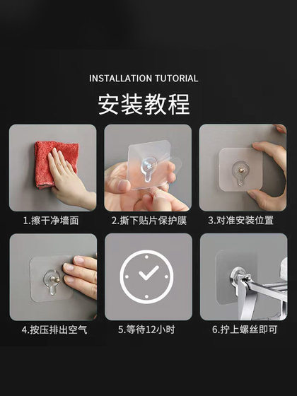 无痕钉螺丝贴挂钩粘钩免打孔胶粘贴墙钉承重卧室办公室浴室厨房