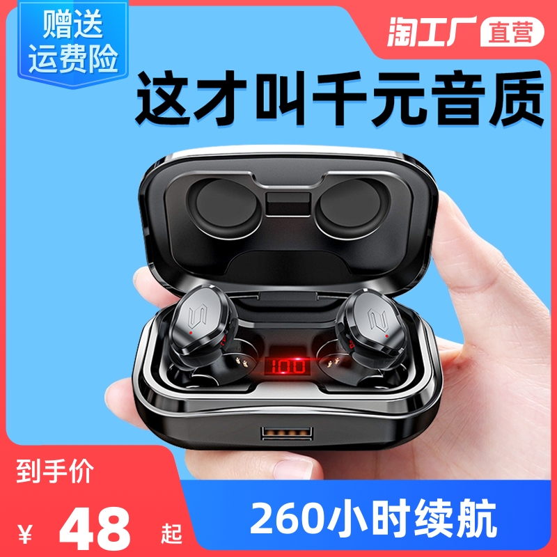 Bass-heavy true wireless bluetooth headset noise-cancelling ultra-high sound quality 2022 new game sport in-ear gaming