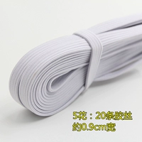 Белый/латекс двойной слой/0,9cm/10 метров [отправить ремень]