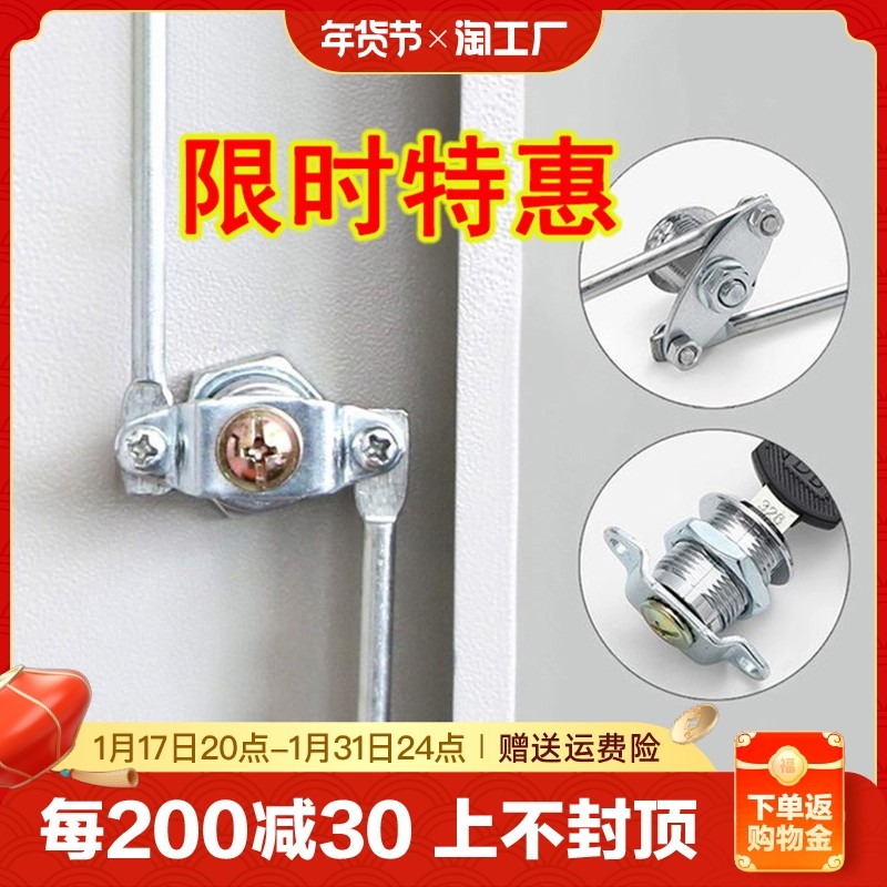 CABINET LOCK IRON SHEET CABINET DOOR LOCK UP AND DOWN CONNECTING ROD LOCK MORE WARDROBE LOCK OFFICE CABINET LOCK FILE CABINET LOCK CORE LOCK CORE-TAOBAO