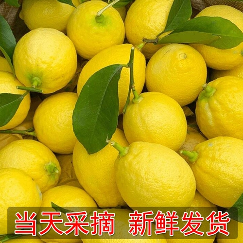 Сычуань Anyue желтый лимон свежие фрукты 5 фунтов сезонные духи целая коробка сладкий зеленый лимон маракуйя специальность бесплатная доставка