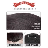 Челка для принцессы, парик, комиксы