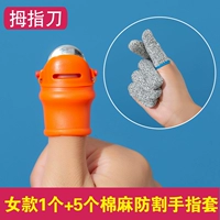 Модернизированный нож для большого пальца