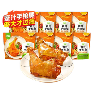圣农霸气手枪腿蜜汁卤辣味手抢大鸡腿空气炸锅新鲜冷冻半成品食材