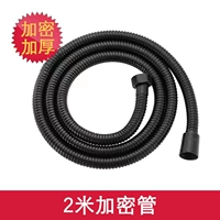 [Черный] 2 метра плюс кантильная взрыва трубки