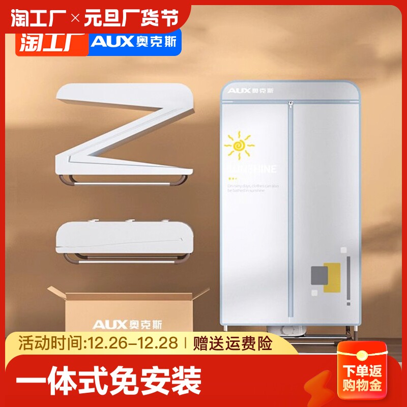 Ox Dryer Foldable Home Small Dryer Dorm Room Large Capacity Free to Bake Clothes God-Taobao