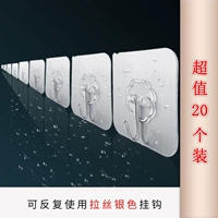 Двадцать серебряных крючков