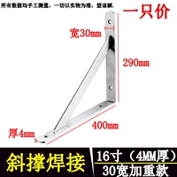 [Экстракция] Сварка 400 мм/1