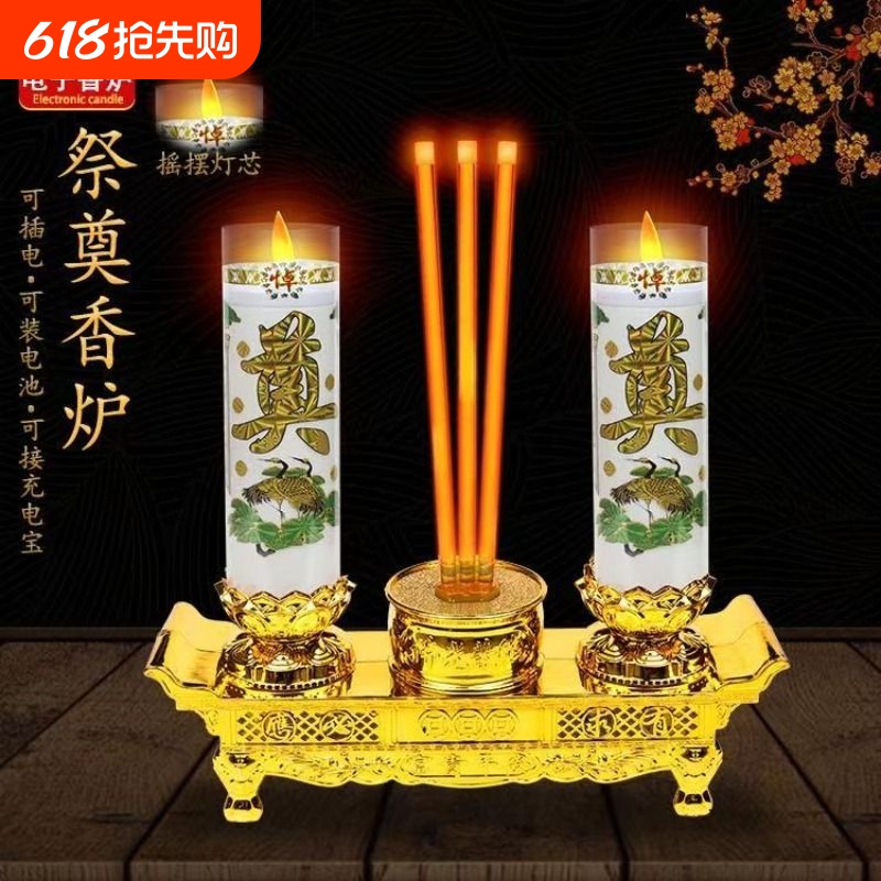 Electronic Memorial Incense Burner Led Candle Light, Smokeless Everlasting Candle, Plug-In Memorial Day Offering Scene Electronic Memorial Incense Burner Led Candle Light, Smokeless Everlasting Candle, Plug-In Memorial Day Offering Scene