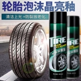 Водонепроницаемое колесо, шины из пены, универсальный концентратор