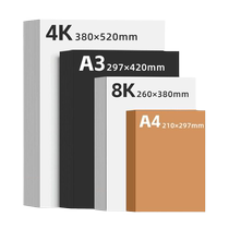 卡纸白卡纸手工硬卡纸a4黑色a3美术专用荷兰白色4k黑白卡牛皮8开加厚牛皮纸黑卡纸圆形彩色文化