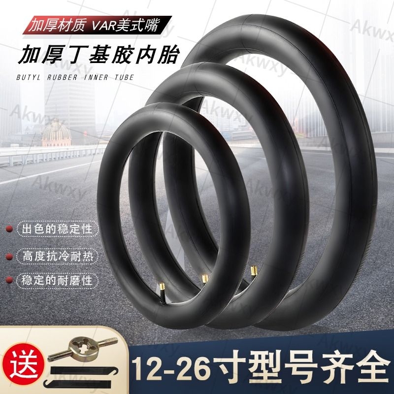 Thickened Bicycle Inner Tube for Mountain Bikes 12-14-16-18-20- 24-26inch and Children's Bikes, Suitable for Folding Bikes