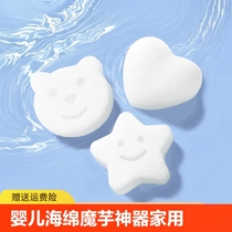 Baby bath sponge konjac puff cotton childrens bath artifact household baby bath ball newborn face wash puff