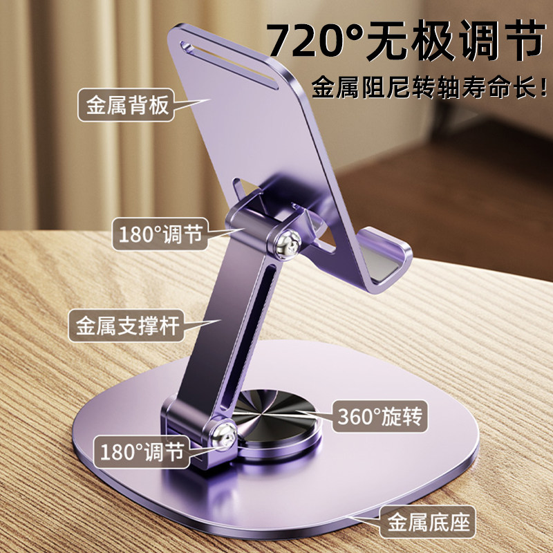 Tablet compatible universal folding handheld phone holder for bed