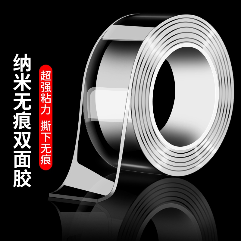 Double-Sided Tape with High Viscosity, Transparent, for Wall Fixing, Car Use, Traceless, Waterproof, Strong Nano Acrylic Adhesive, Double-Sided Tape, High Temperature Resistant, Non-Marking, Universal Magic Anti-Slip Adhesive, Strong Adhesive for Spring Festival Couplets