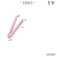 Короткий маленький зажим для уплотнения 1 [случайный цвет]