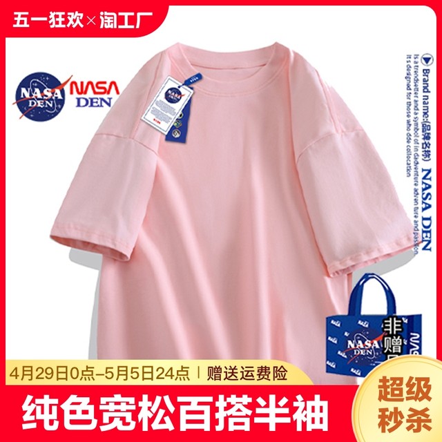 NASA American retro heavyweight pure cotton short-sleeved T-shirt men and women same style solid color loose half-sleeved 2023 round neck