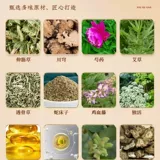 李时珍 Крем Miaojiang Tougu, оригинальный официальный флагманский магазин, шейный отдел позвоночника, боли в пояснице, боли в плечевых и коленных суставах