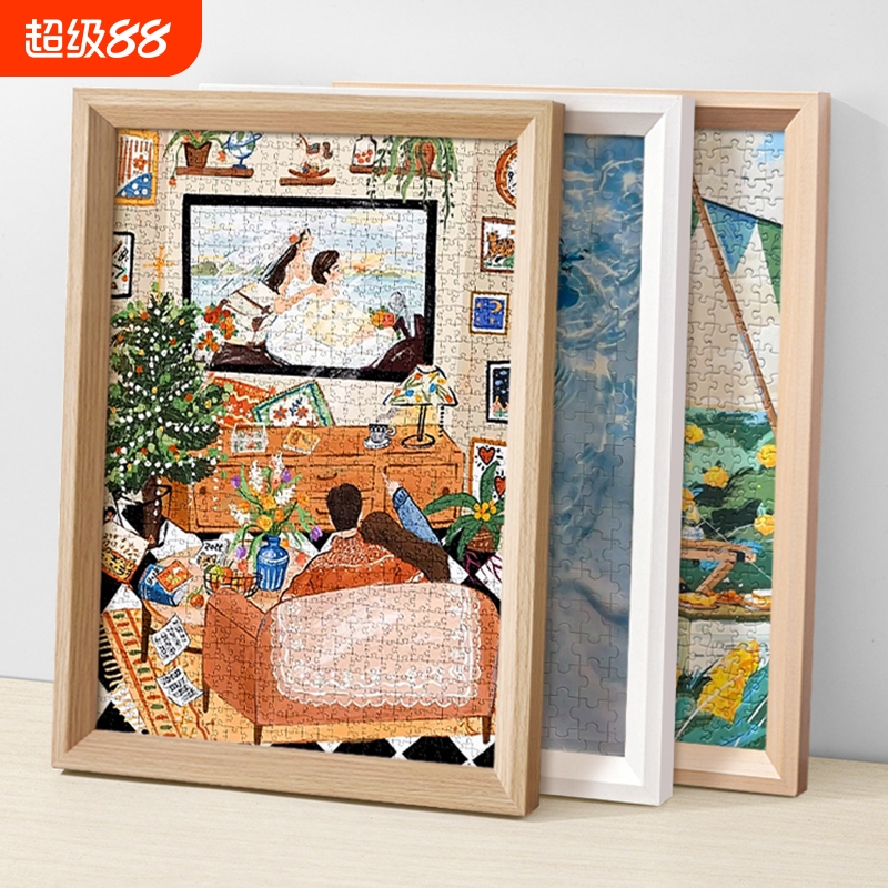 1000-Piece Puzzle Framing Kit, 70X50X75 Frame, 300 Pieces, 500-Piece Framing Special Aluminum Alloy