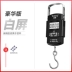 Mini cầm tay lò xo cân hộ gia đình quy mô nhỏ cầm tay cân điện tử 50kg cầm tay có độ chính xác cao cân tay hộ gia đình nhỏ Cân điện tử
