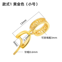 Золотой, маленький, стиль 1