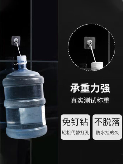 无痕钉螺丝贴挂钩粘钩免打孔胶粘贴墙钉承重卧室办公室浴室厨房