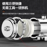 Центральный очиститель воды, бытовой, прямой питьевой, для всего дома, большой расход, ультрафильтрация, очиститель воды, фильтр для водопроводной воды, кухонный фильтр