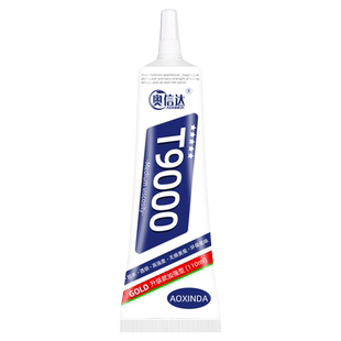 衣服胶水专用logo布料的胶补衣沾印花服装标志裤子鞋垫牛仔裤破洞布用胶布艺软胶修补强力高强度脱胶软性防水