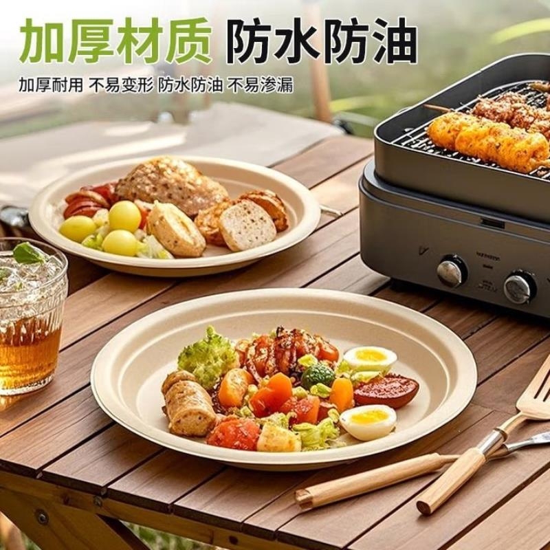Disposable Plates, Food-Grade Biodegradable Paper Plates, Thickened, High-Temperature Resistant, Microwaveable Round Plate Set