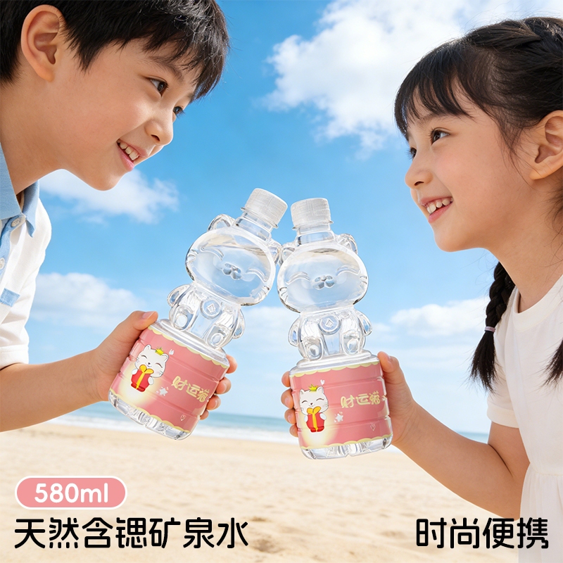 Half Spirit Spring Fortune Cat Natural Strontium-Containing Mineral Water 580ml*12 Bottles Whole Box Children's Drinking Water Cat-Shaped