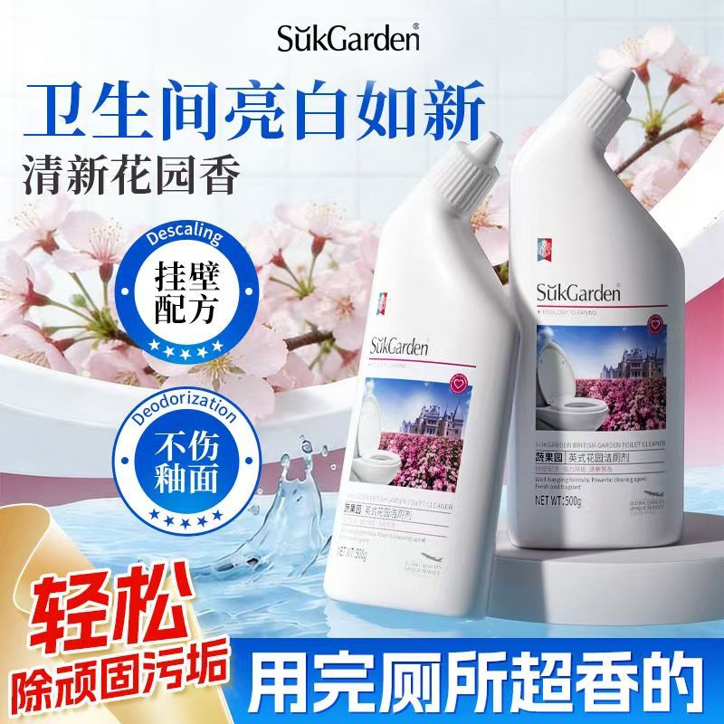 Vegetable Garden English-Style Garden Toilet Cleaner 500g*5 Floral Scent Mild Deodorizing Non-Irritating Toilet Cleaner for Home Use Vegetable Garden English-Style Garden Toilet Cleaner 500g*5 Floral Scent Mild Deodorizing Non-Irritating Toilet Cleaner for Home Use