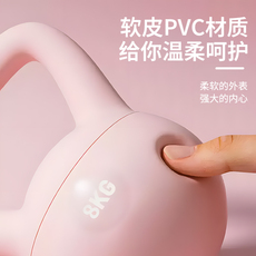 Гантели 壶铃女士健身家用软神器胡玲摇摆提壶哑铃臀部训练器锻炼重量矽胶 No brand