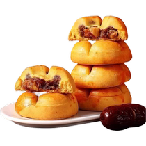 Red dates yam walnut cakes sucrose-free pastries walnut bag cookies breakfast snacks snacks for the office