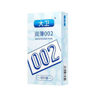 避孕套超薄玻尿酸持久装延时男用正品情趣颗粒狼牙棒安全套子byt