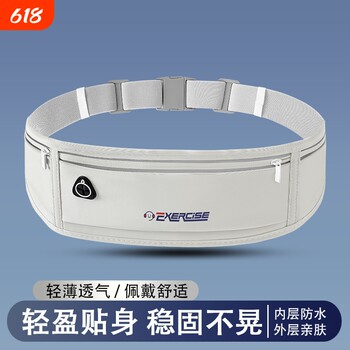 High elastic sports waist bag for men and women running
