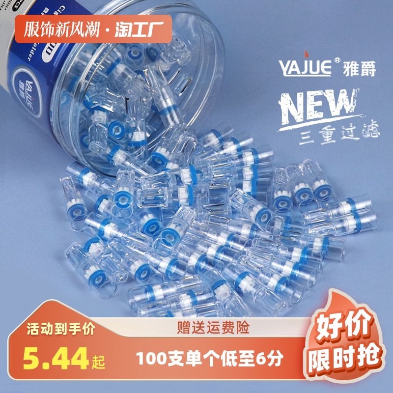 Baron disposable cigarette holder filter Cigarette Filter Tar 300 Smoke Exclusive Men Slim-Taobao