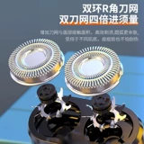 Мужская перезаряжаемая маленькая портативная бритва для авто