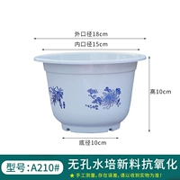 210 модели внешний рот 18 см.