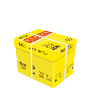 A4打印纸500张一包多功能打印复印a4白纸学生草稿纸70g绘画纸试卷纸80克加厚办公用纸打印机a4纸整箱包邮批发