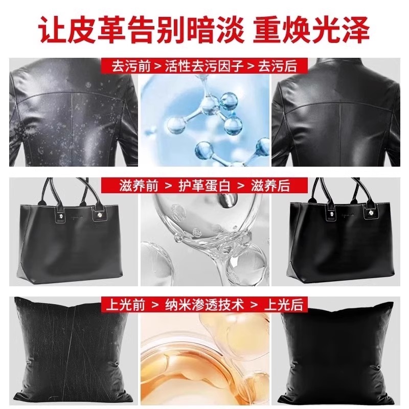 皮衣油&amp;绵羊皮衣护理：如何让你的皮革宝贝焕发光彩？