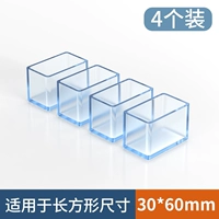 Прямоугольник [30x60 мм] 4 пакета