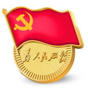 党徽强磁新版党员胸徽别针式胸针吸铁石磁吸加厚强力大磁铁磁扣蝴蝶扣高档正版徽章党章纪念章党微礼盒标准款