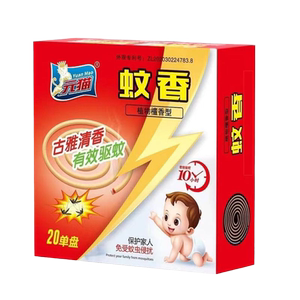 元猫强力灭蚊王檀香蚊香驱蚊蚊蝇香家用户外安全蚊虫可用强效母婴