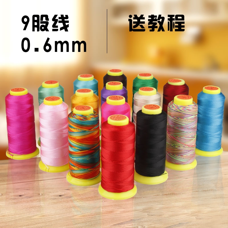 <!--9股线流苏线穗子diy手工编织线红色绳子绕线编织红绳戒指金店常用-->