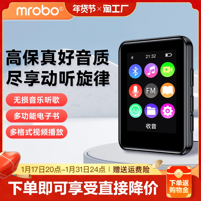 Play in Full Screen mp3mp4 with body listening to student version High school students special Bluetooth player novels listening to the song theorist recording-Taobao