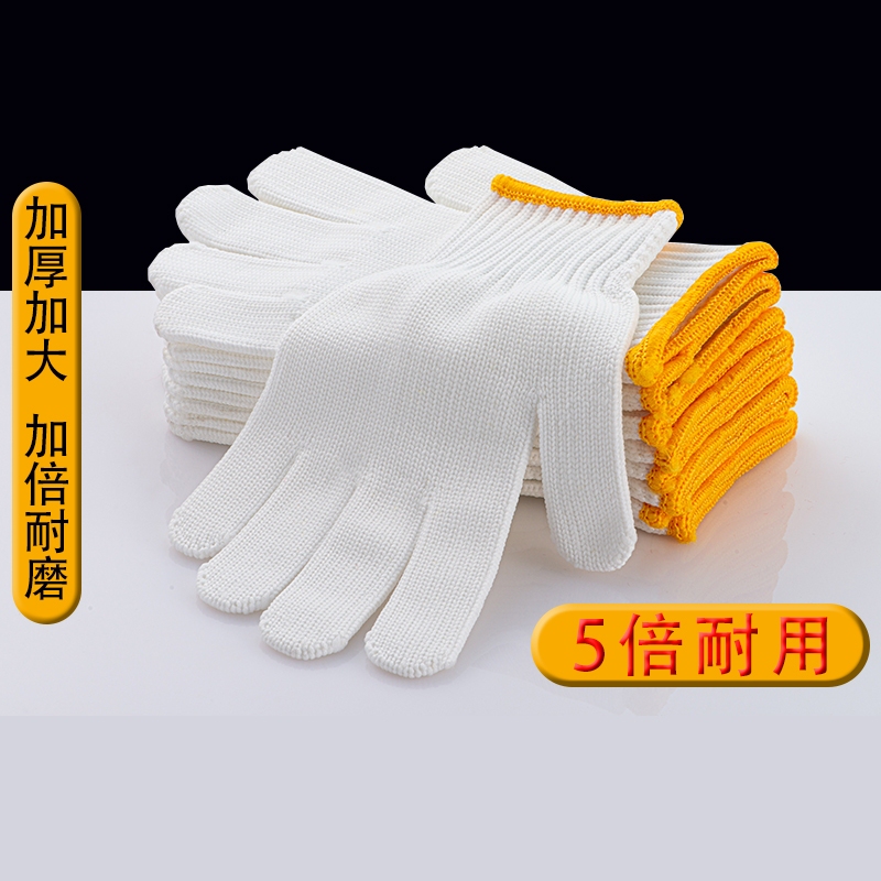 Gloves, Labor Protection, Nylon, Wear-Resistant, for Men and Women, for Work, Labor, Thickened, for Work Sites, Thin, Durable, Household, Extended Length Gloves, Labor Protection, Nylon, Wear-Resistant, for Men and Women, for Work, Labor, Thickened, for Work Sites, Thin, Durable, Household, Extended Length