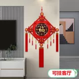 Китайские магазины узел, благословение, декоративная гостиная с большой высокой высокой высокой персик