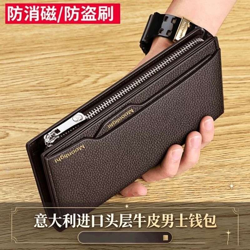 Litchi Pattern Wallet Made of First-Layer Cowhide Guhexia 2026 New Long-Style Large-Capacity Multi-Card Slot Driver's License Card Holder