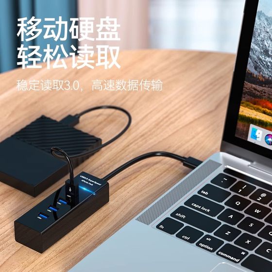 usb3.0 확장기 세트 분배기 노트북 다기능 외부 마우스 키보드 u USB 확장 도크 ubs 확장 멀티 포트 허브 확장 도크 유형-c 하드 디스크 프린터